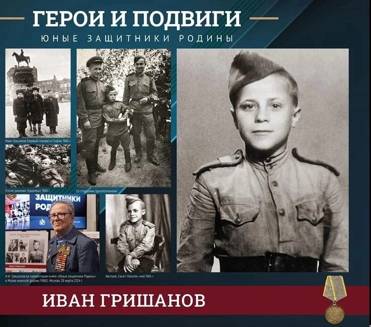 Память, которая воспитывает!
