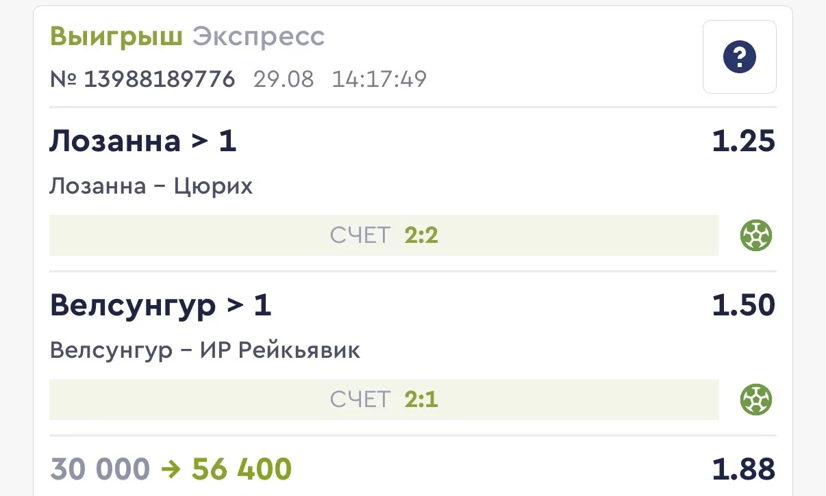 Победа✅✅✅