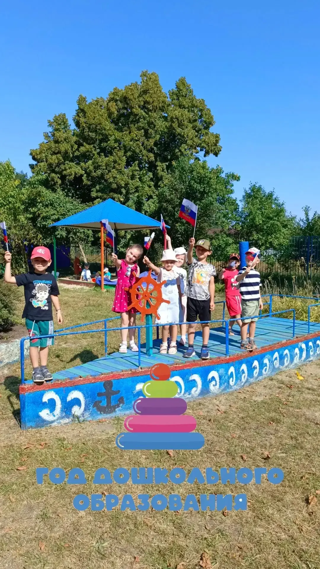🎉 В преддверии Дня Государственного флага Российской Федерации! 🇷🇺