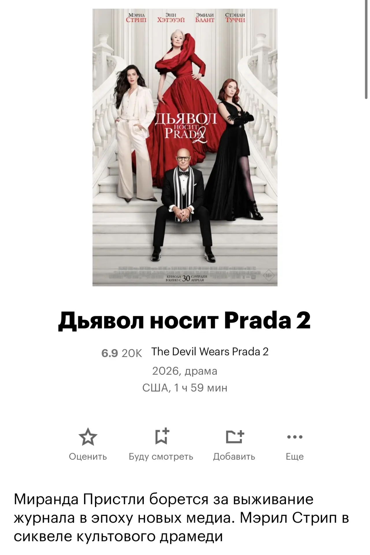 Изображение 7 к публикации «Третьякова Елена рецепты, фильмы , путешествия»
