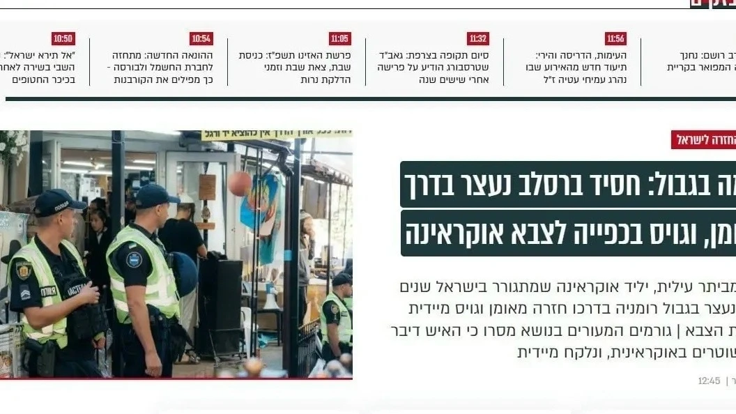 🇺🇦🇮🇱 ТЦК решили отправить еврейского паломника поближе к Богу — сразу на фронт