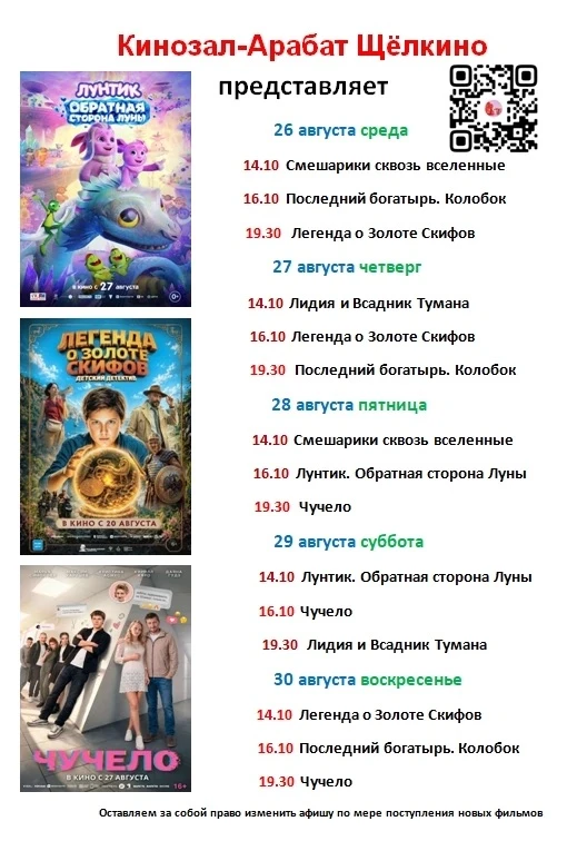 Друзья! Как здорово, что у нас есть постоянное место для встреч!!!