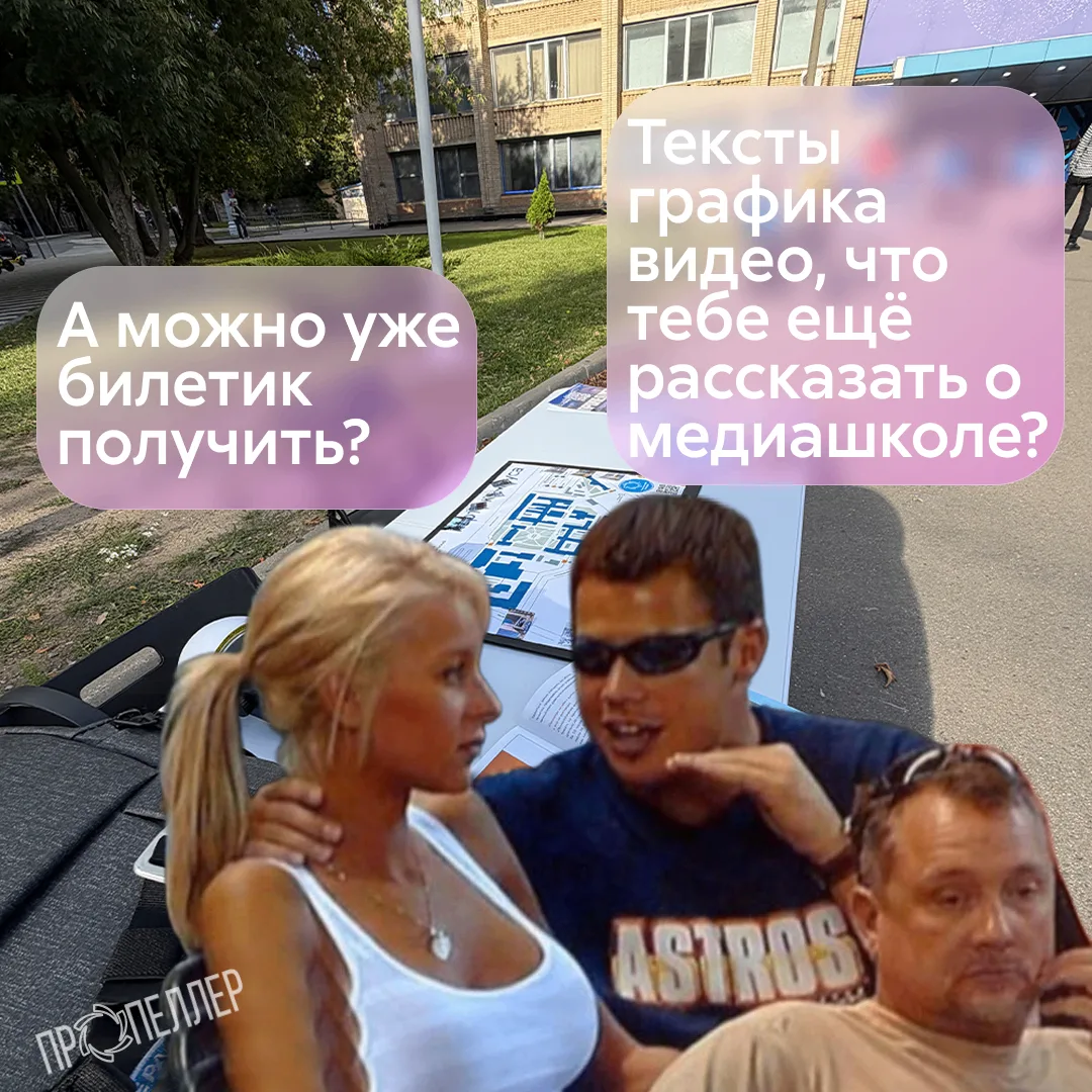 Доброе утро, сегодня заканчиваем в 17:00 перед ГУКом с фестивалем «МАИ объединяет» и бу...