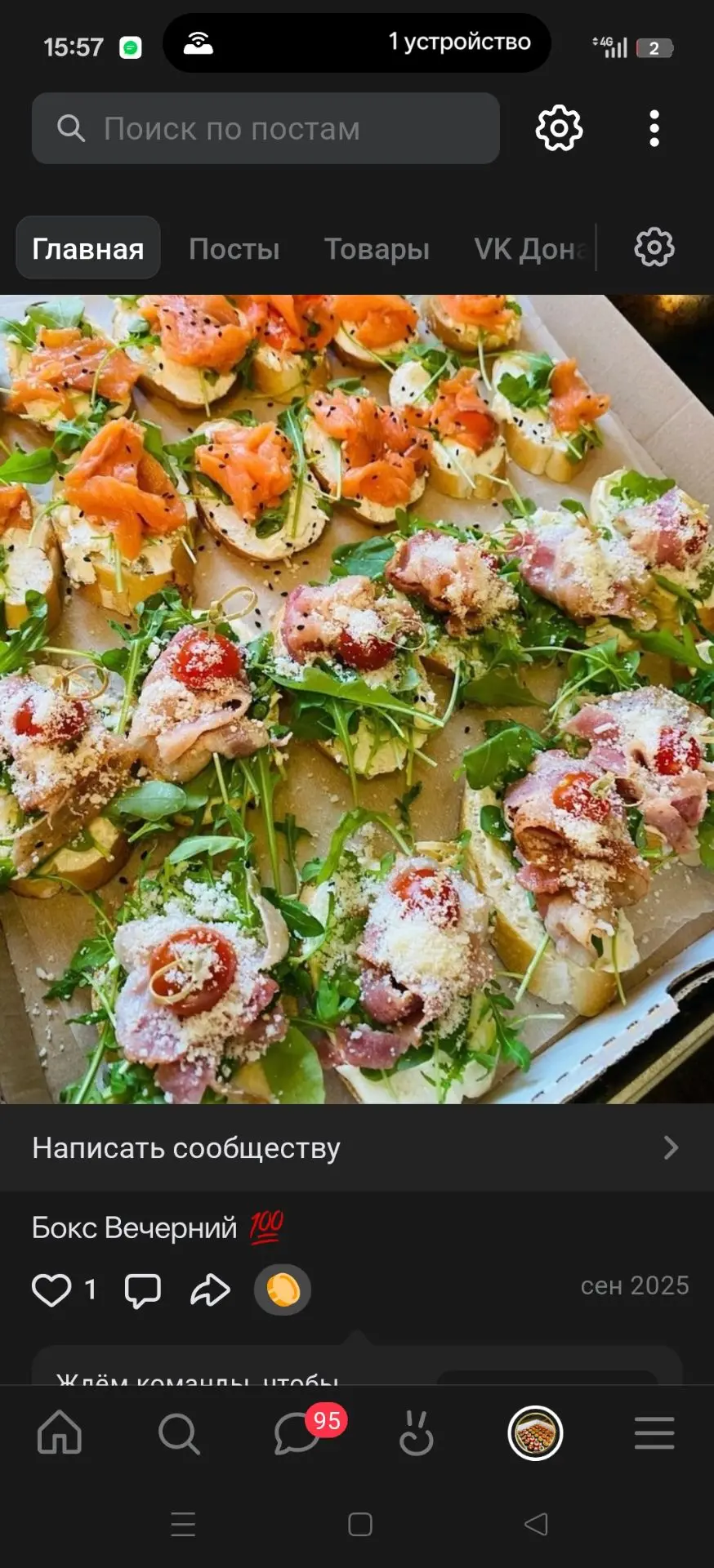 🎉 Октябрь — время вкусных впечатлений! 🎉