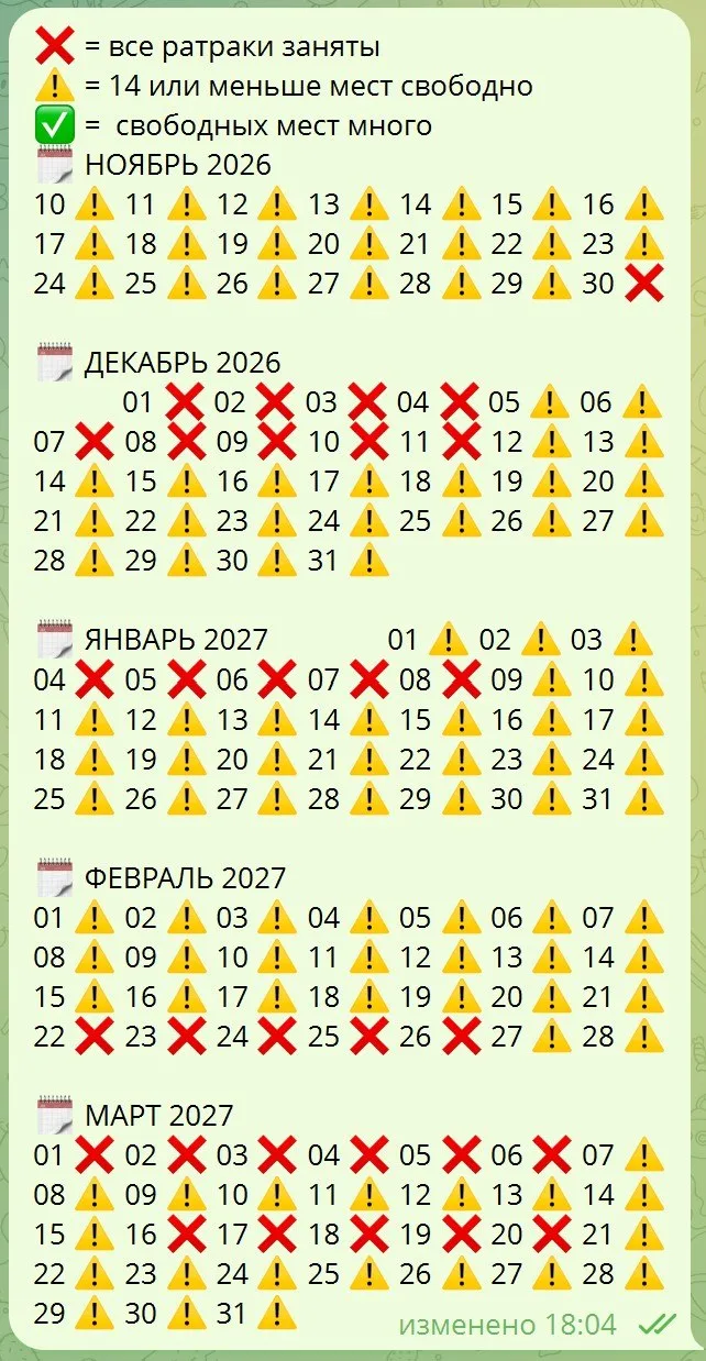 🚀 СТАРТУЕМ ПРОДАЖИ НА СЕЗОН 26/27 СЕЙЧАС 🚀