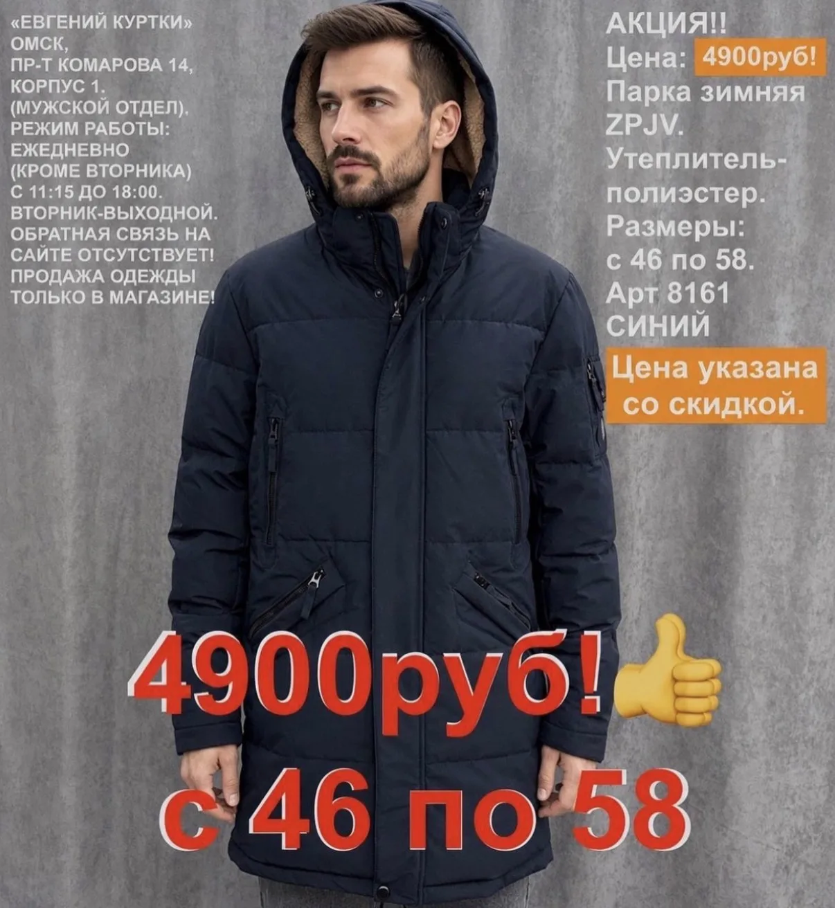 Успей купить! Остались черные и синие!