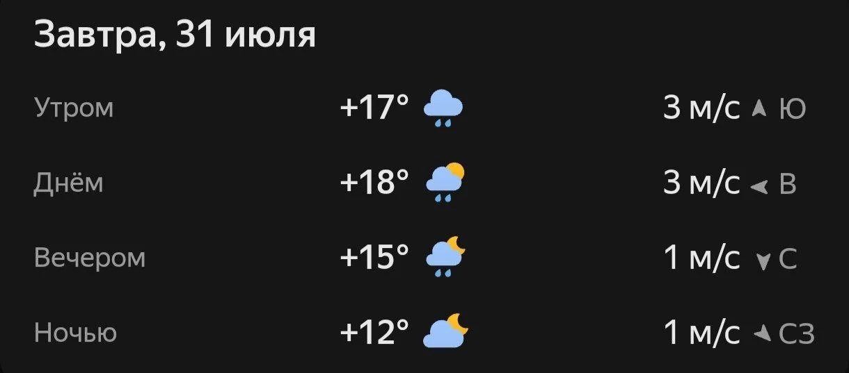 Прогноз погоды☀️

❤️ — Ну и погодка

Мы платим за новости
Подпишись Лениногорск в максе