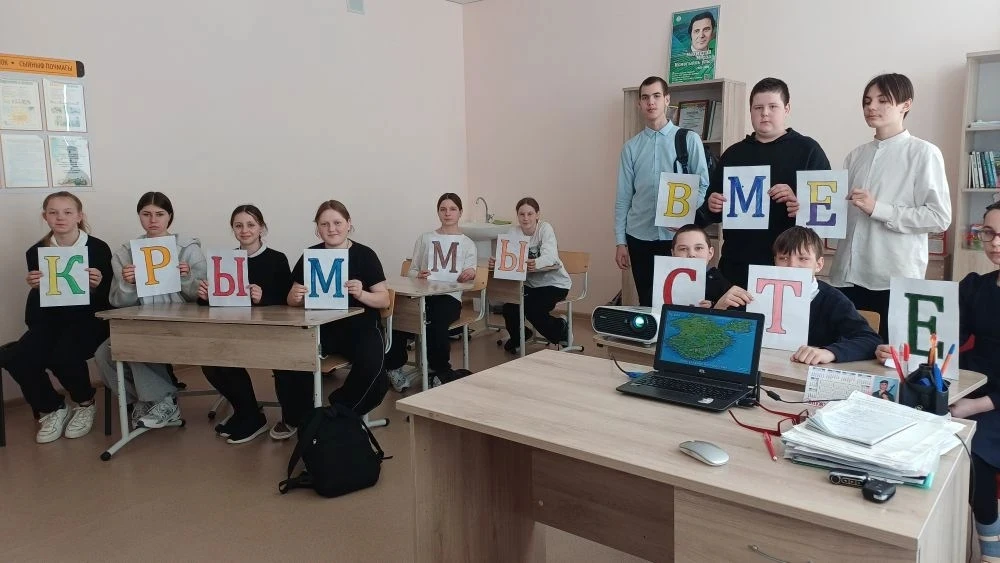 В нашей школе прошёл классный час «Крым-дорога домой», приуроченный к памятной дате — в...