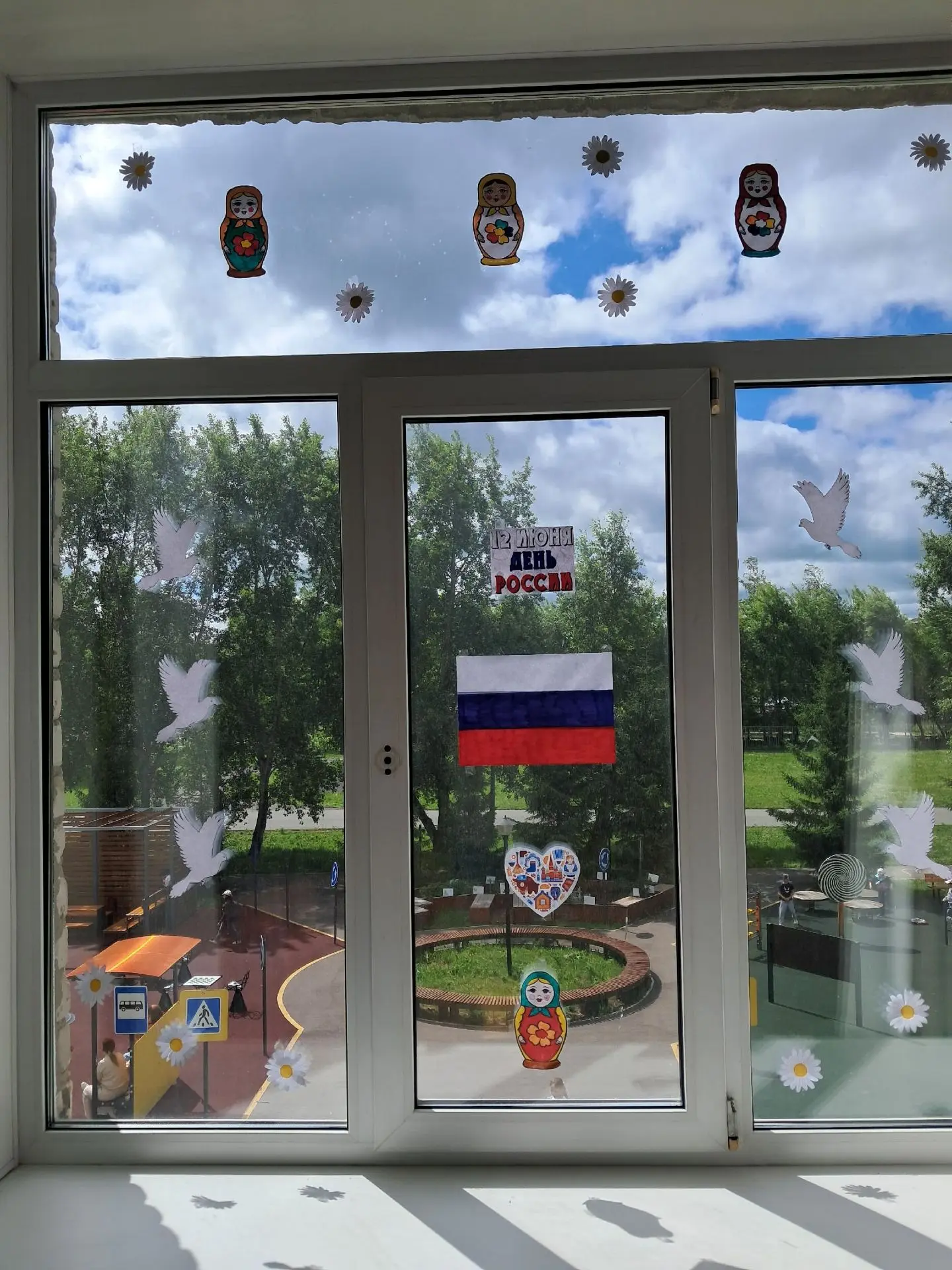 С Днем России, друзья!