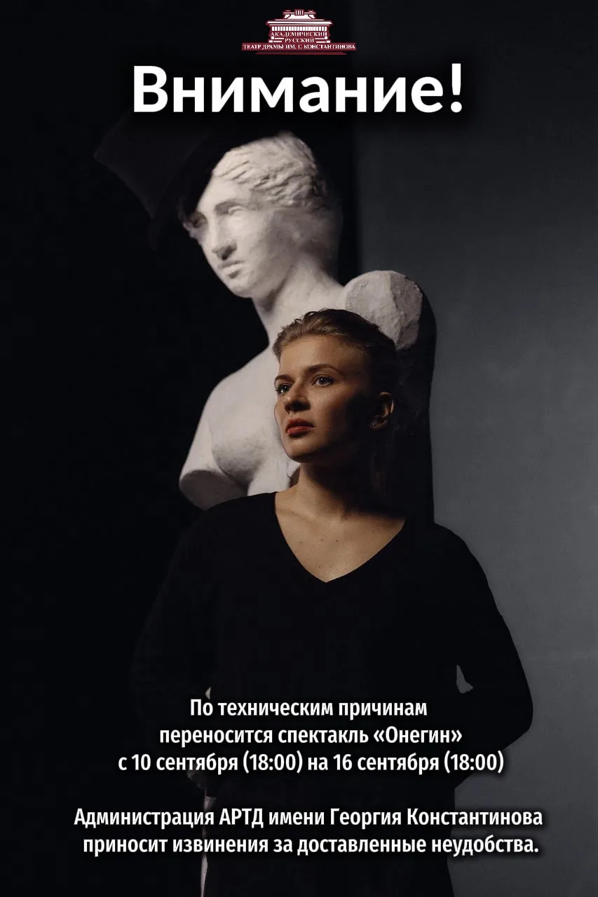 Важная новость!