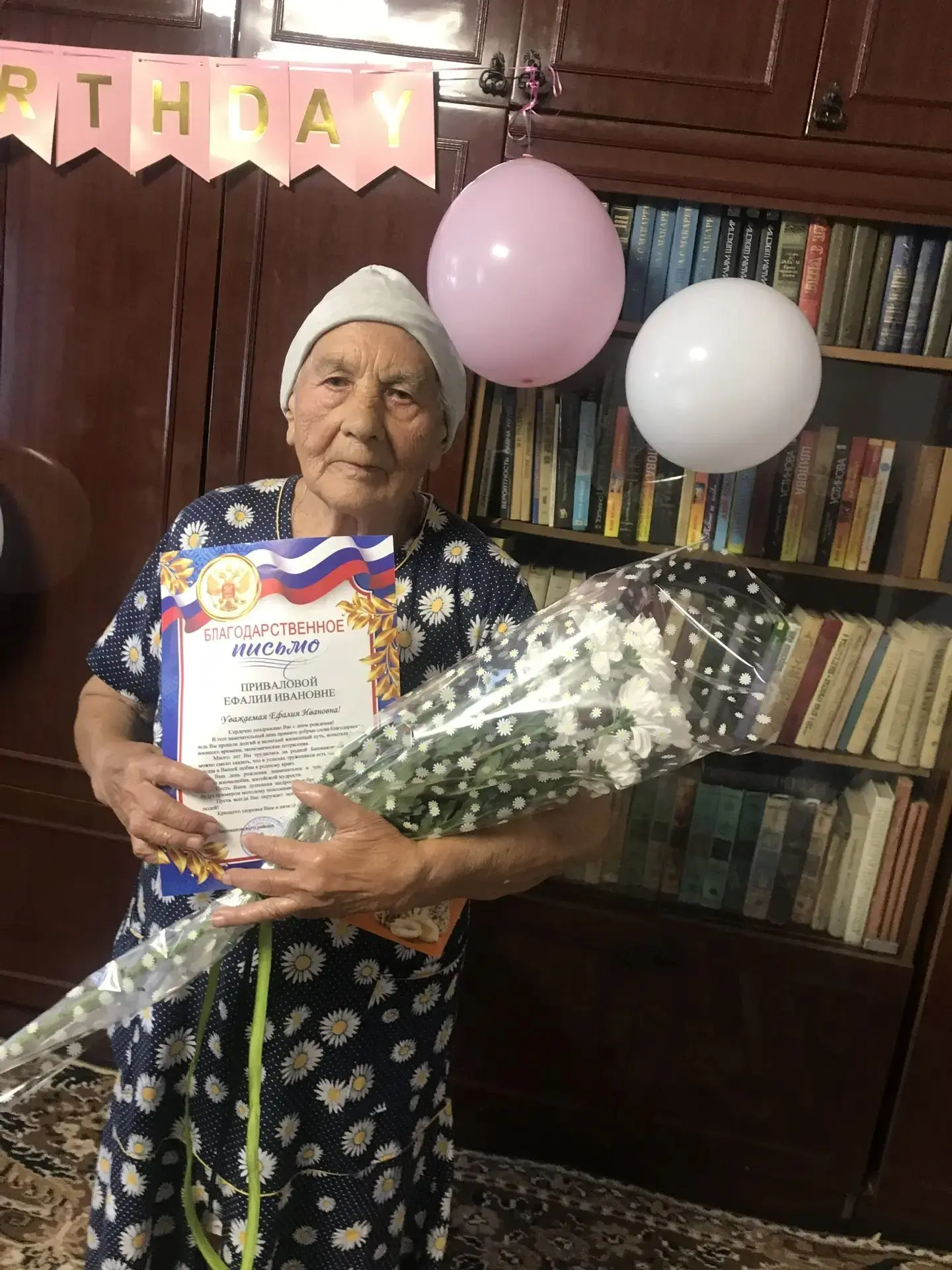 Своё 90-летие отметила житель рабочего посёлка Башмаково - Привалова Ефалия Ивановна. В...