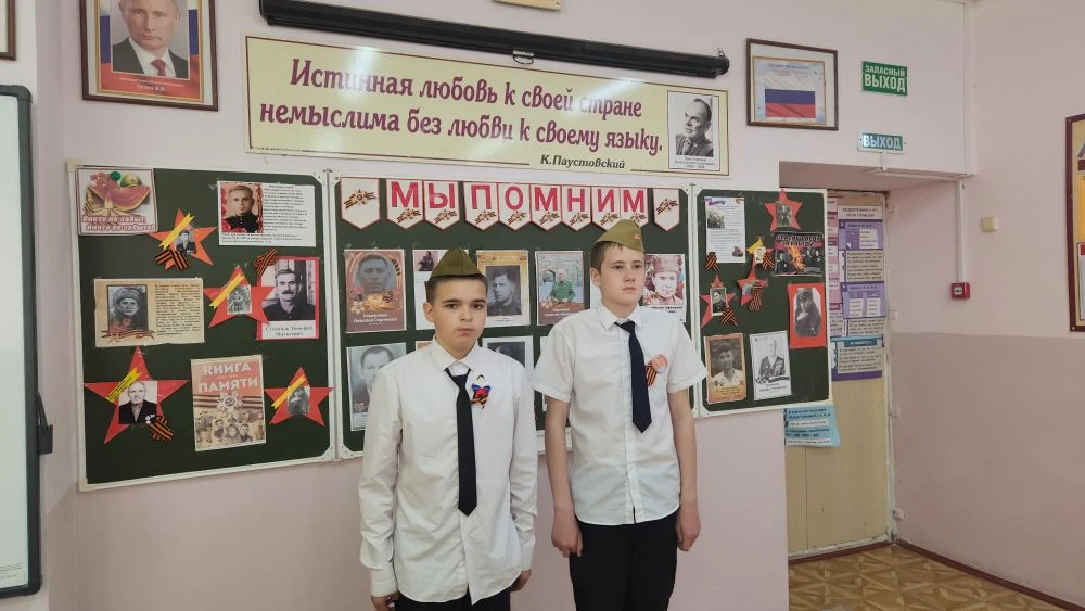 По инициативе советника директора по воспитанию Екатерины Гриздренко ребята Романовской школы присое