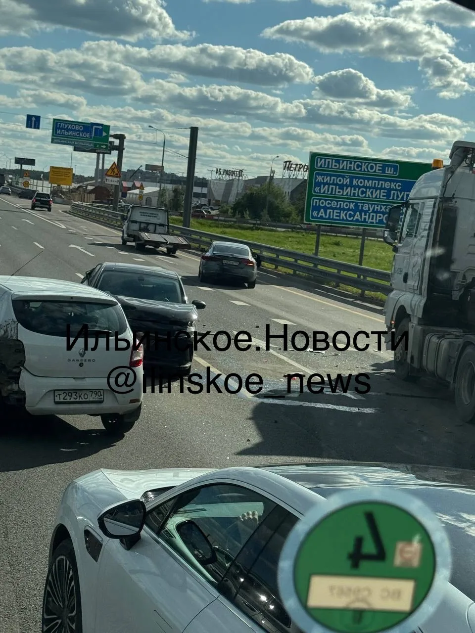 🚨 На Новорижском шоссе сегодня произошло ДТП с участием грузовика и легкового автомобиля  Авария слу