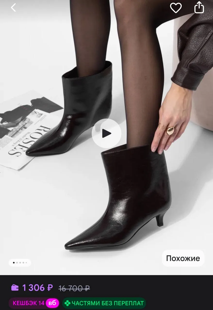https://www.wildberries.ru/catalog/1777203830/detail.aspx