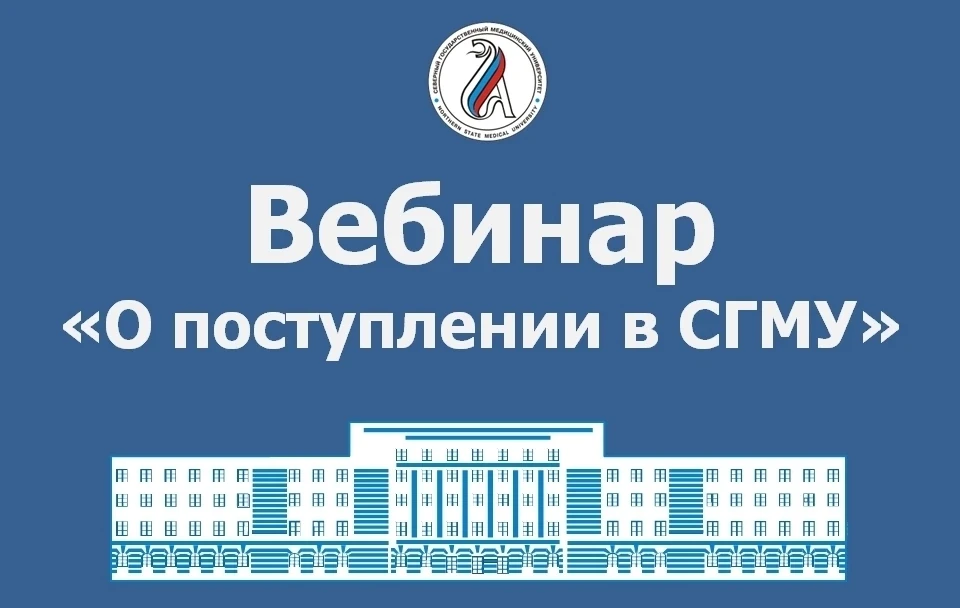Уважаемые абитуриенты и их родители! Напоминаем что уже послезавтра, 15 июня в 16.00 состоится вебин
