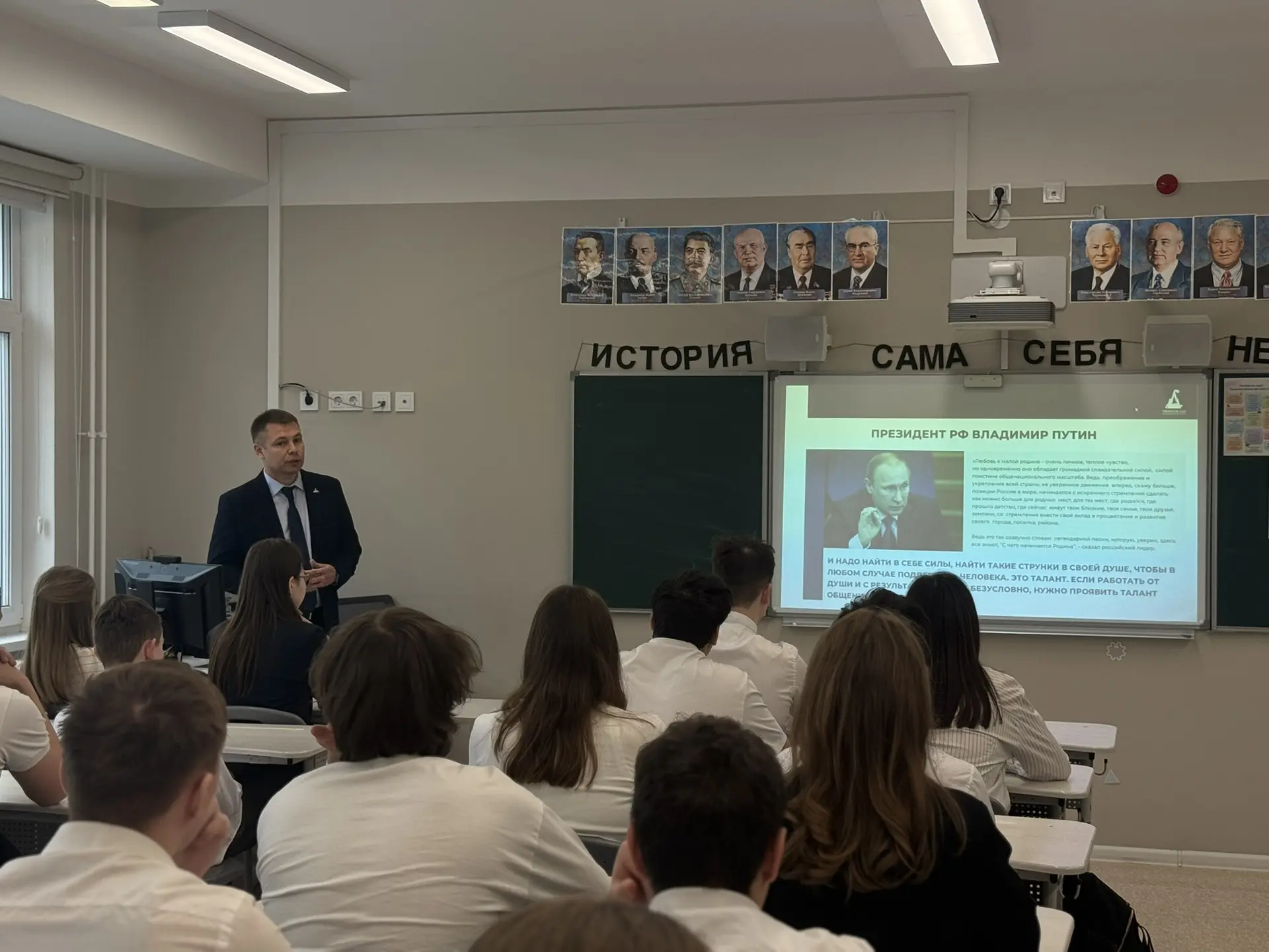 🏛️ Единый урок ко Дню местного самоуправления  Сегодня во всей школе прошёл единый урок, посвящённый