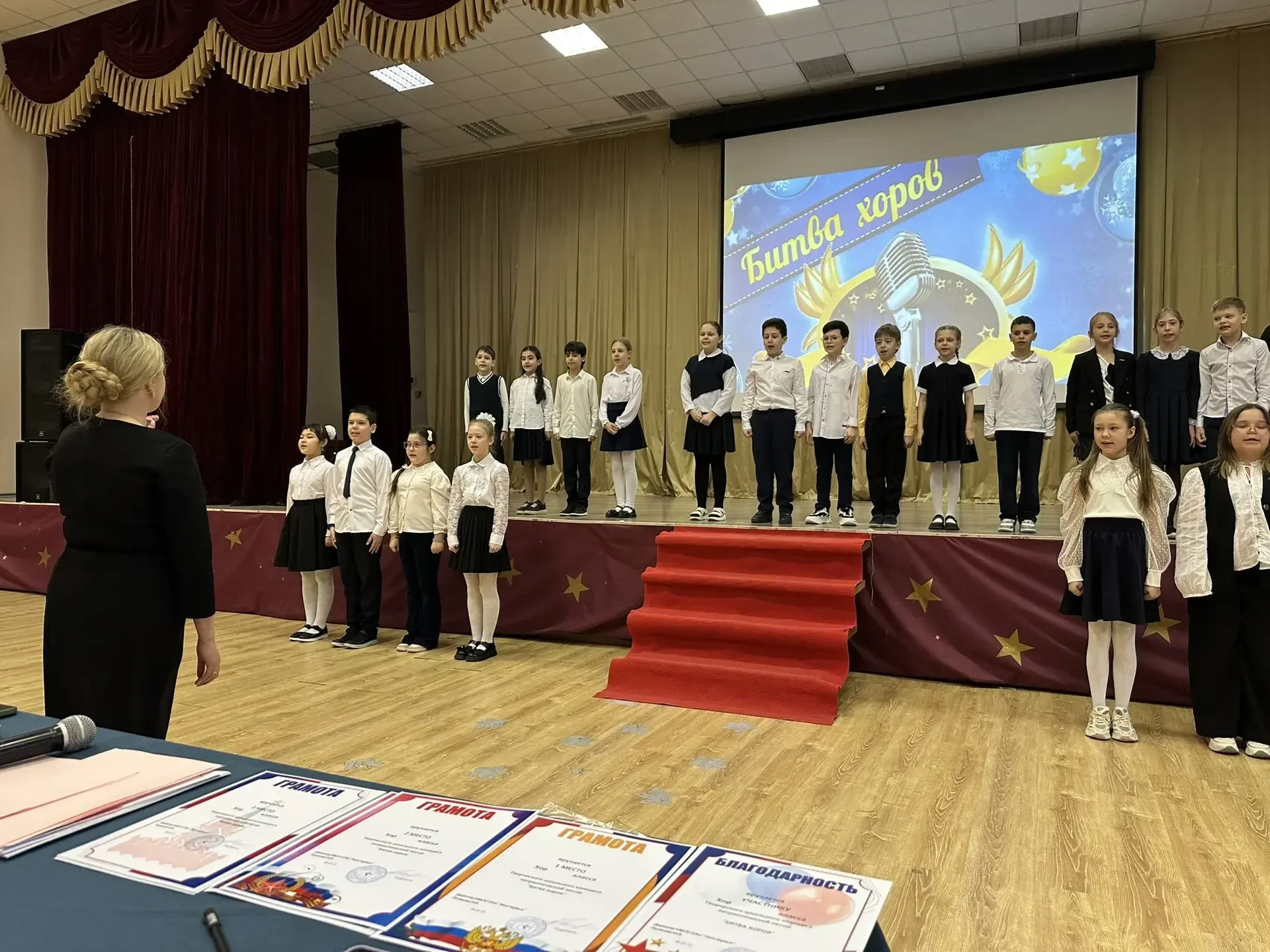 4-5 марта в двух школьных отделениях «Лиги первых» прошёл КОНКУРС ПАТРИОТИЧЕСКОЙ ПЕСНИ «БИТВА ХОРОВ»