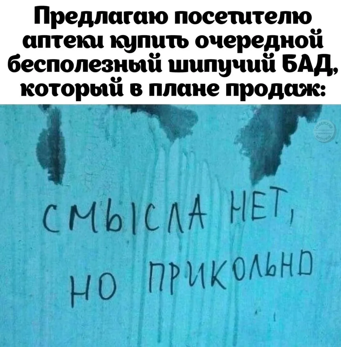 Цитрамон. Подписаться