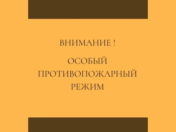 ⚠️ ВНИМАНИЕ, ЖИТЕЛИ ЯШАЛТИНСКОГО РАЙОНА!