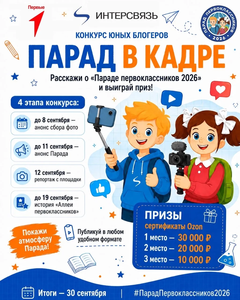https://vk.ru/wall-147149631_6229