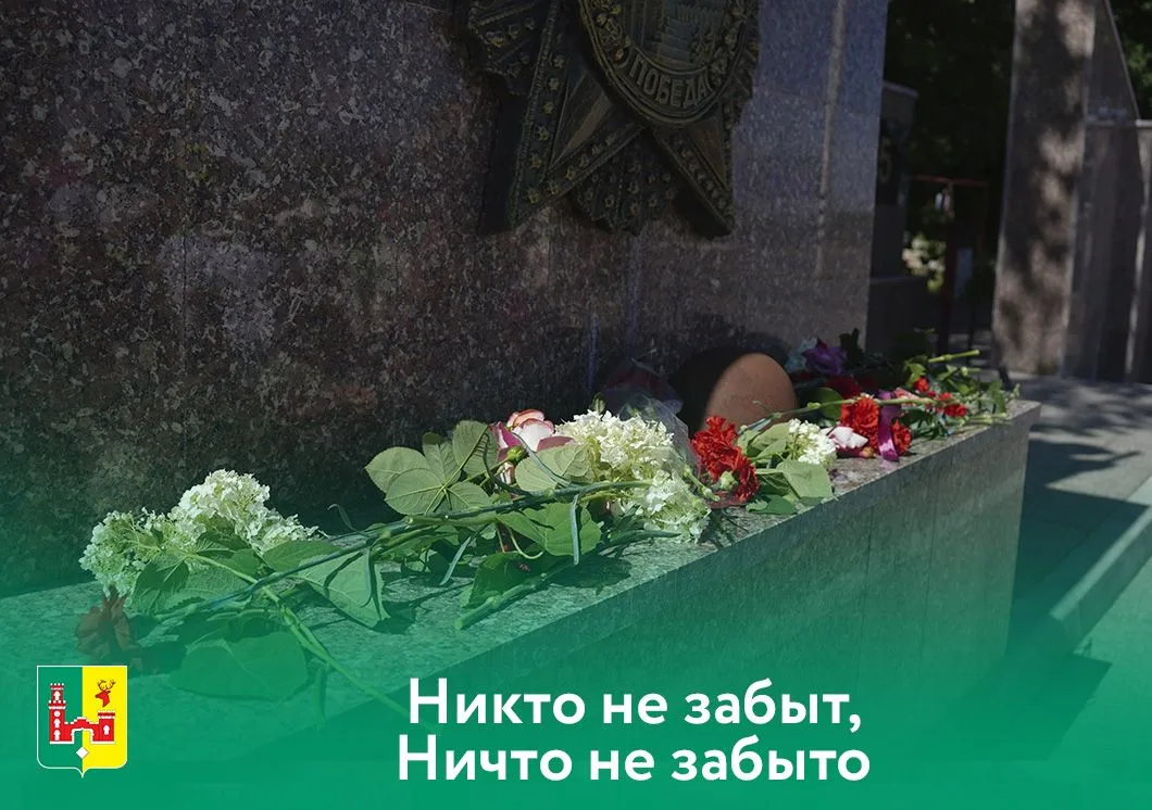 🕯️ Сегодня, 22 июня,  в Рамонском районе у воинского захоронения №34 состоялся митинг, посвящённый 