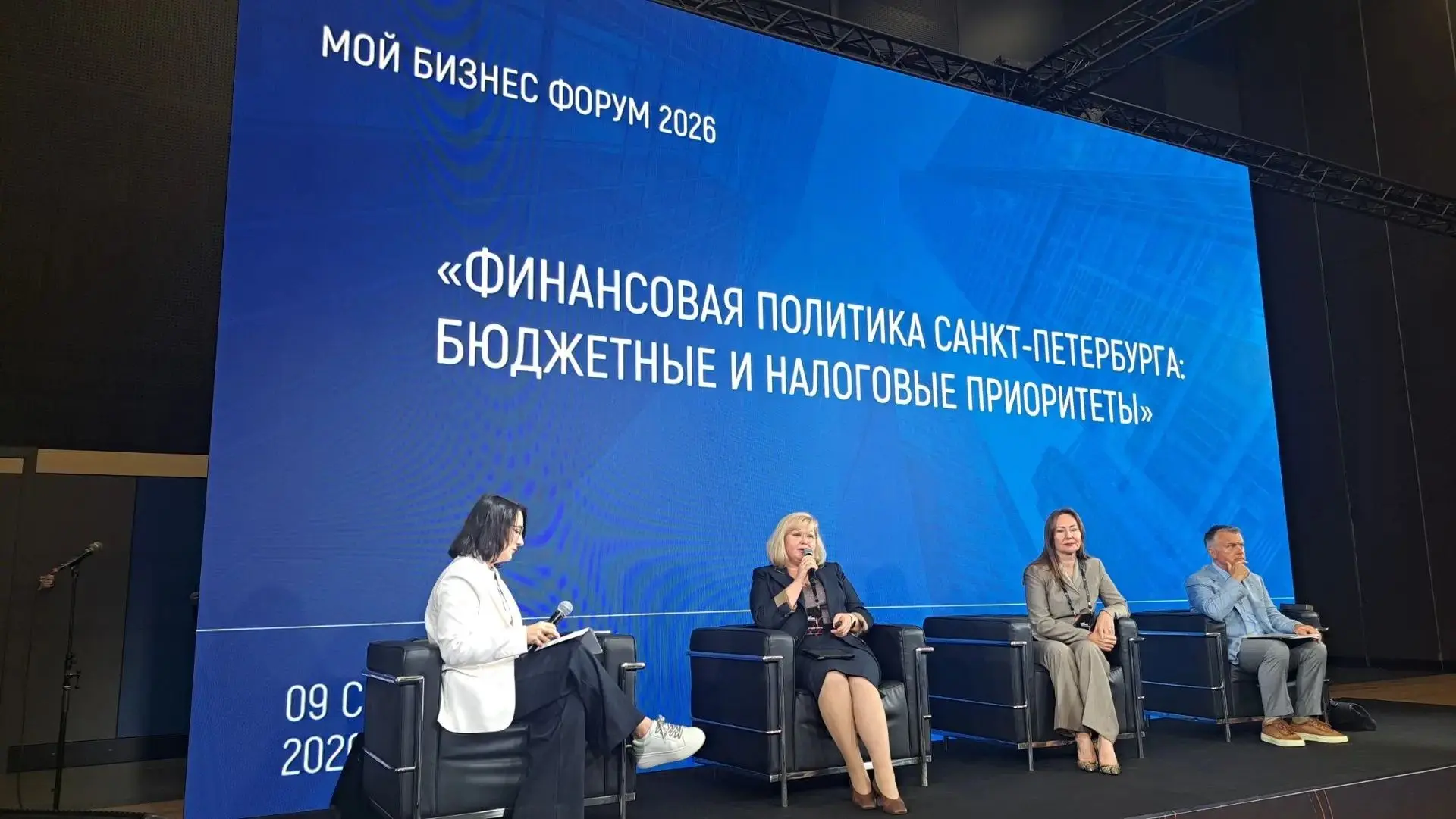Сотрудники налоговых органов приняли участие в «Мой Бизнес Форум 2026»