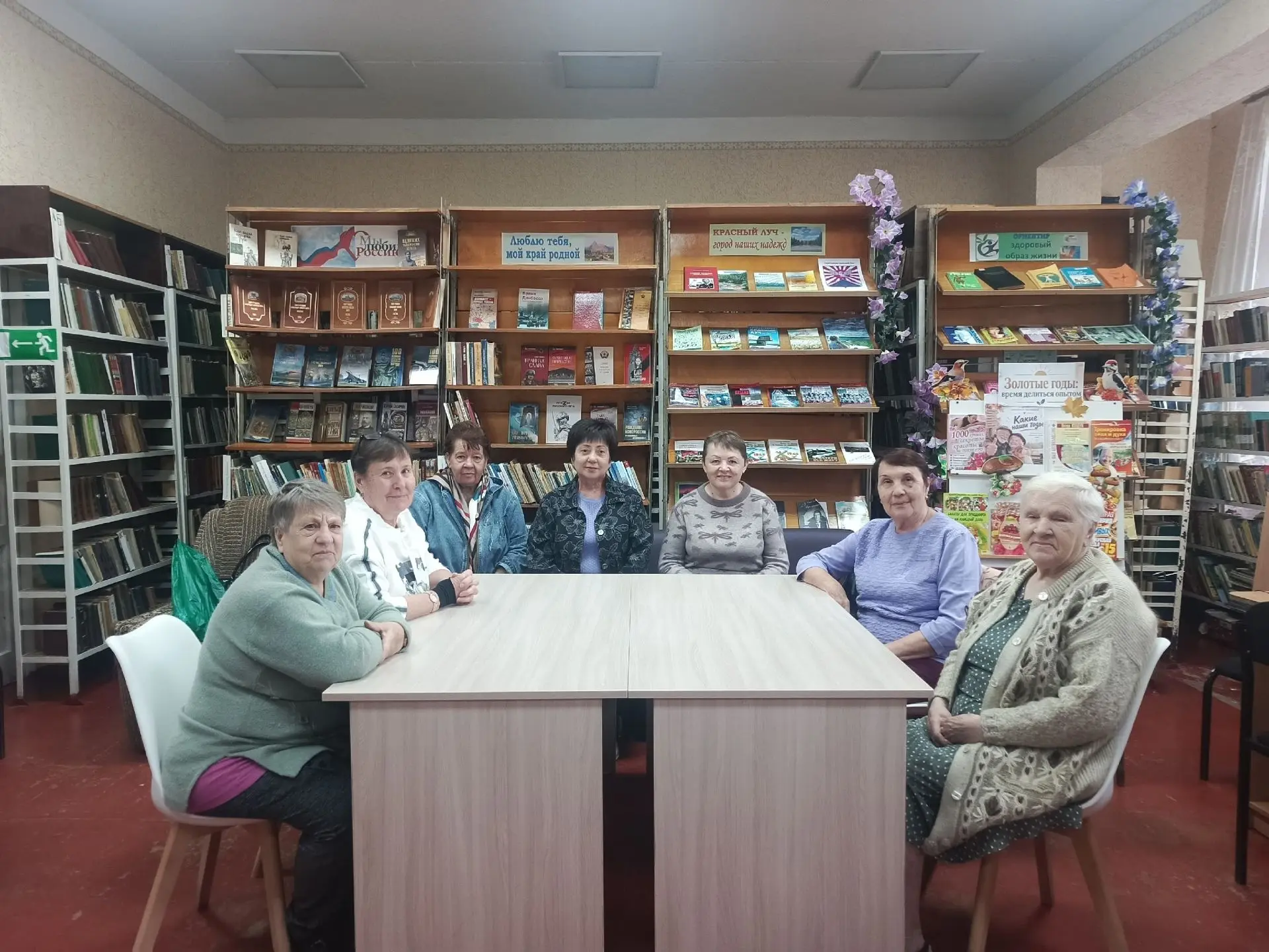 Сегодня в библиотеке-филиале № 3 МБУ «Краснолучская центральная городская библиотека им...