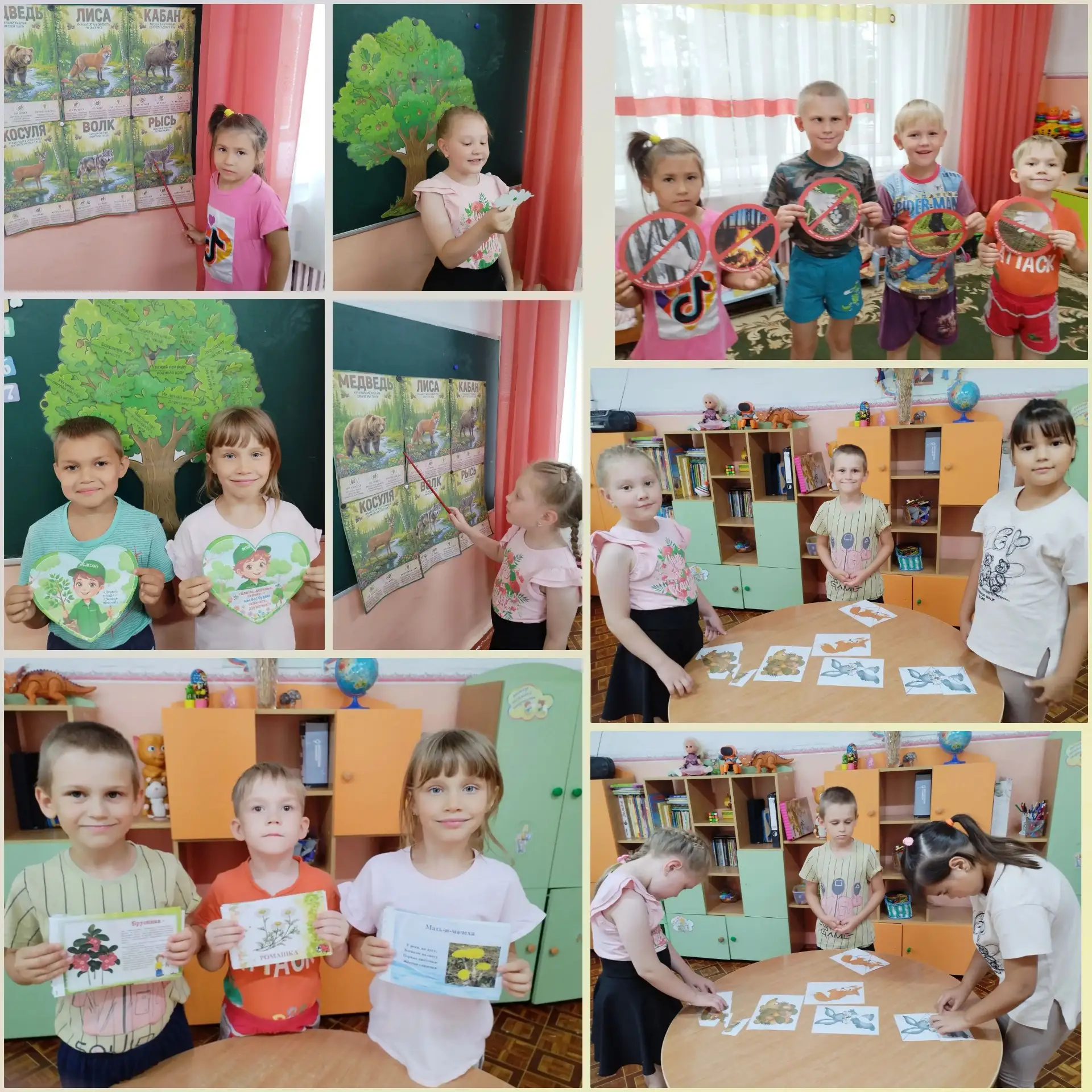 🌳🌲Лес — самое большое природное богатство и залог экологической
безопасности.

 Лес — это зеленый 