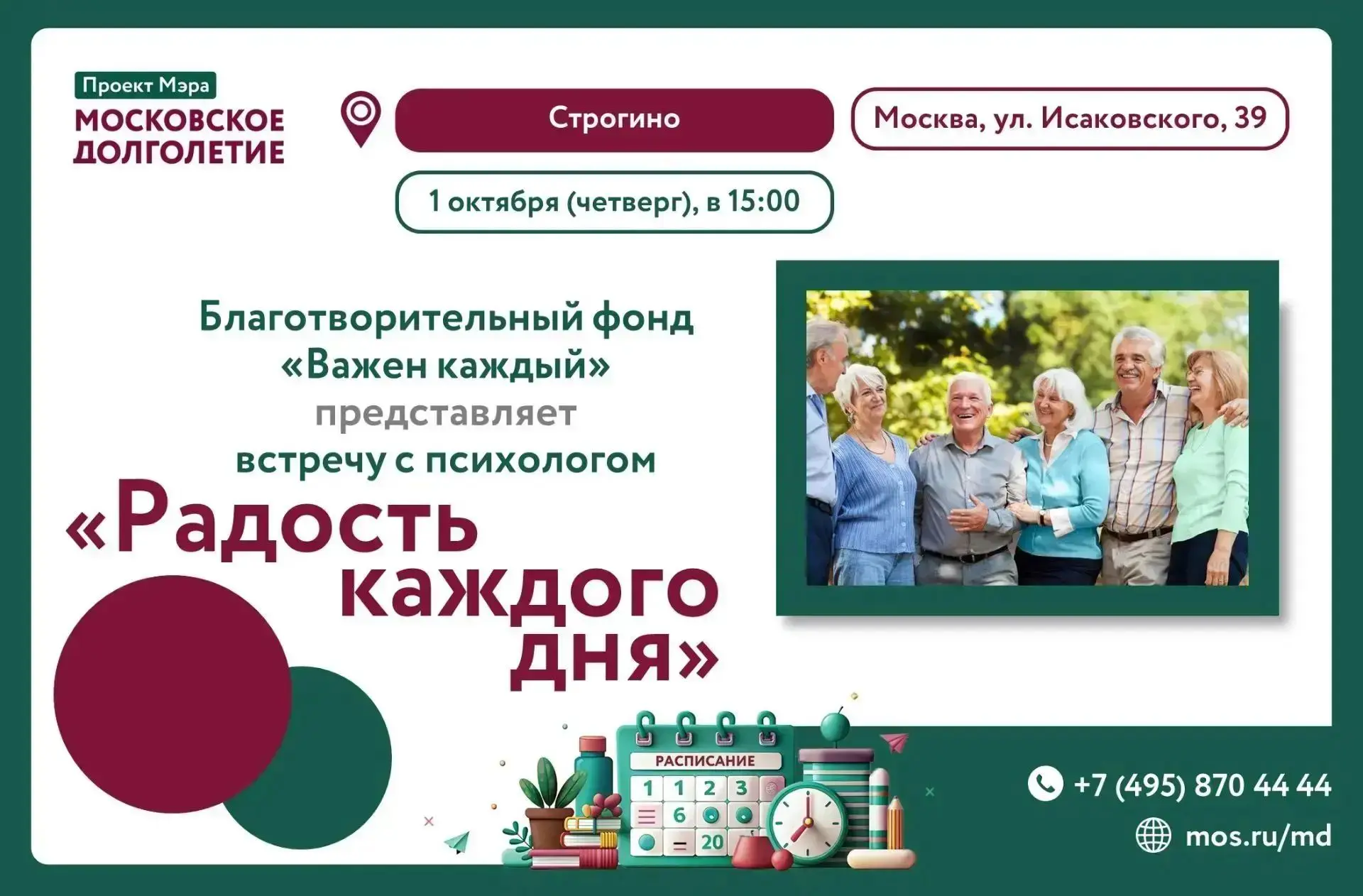‼️НЕ ПРОПУСТИТЕ! УЖЕ СЕГОДНЯ‼️