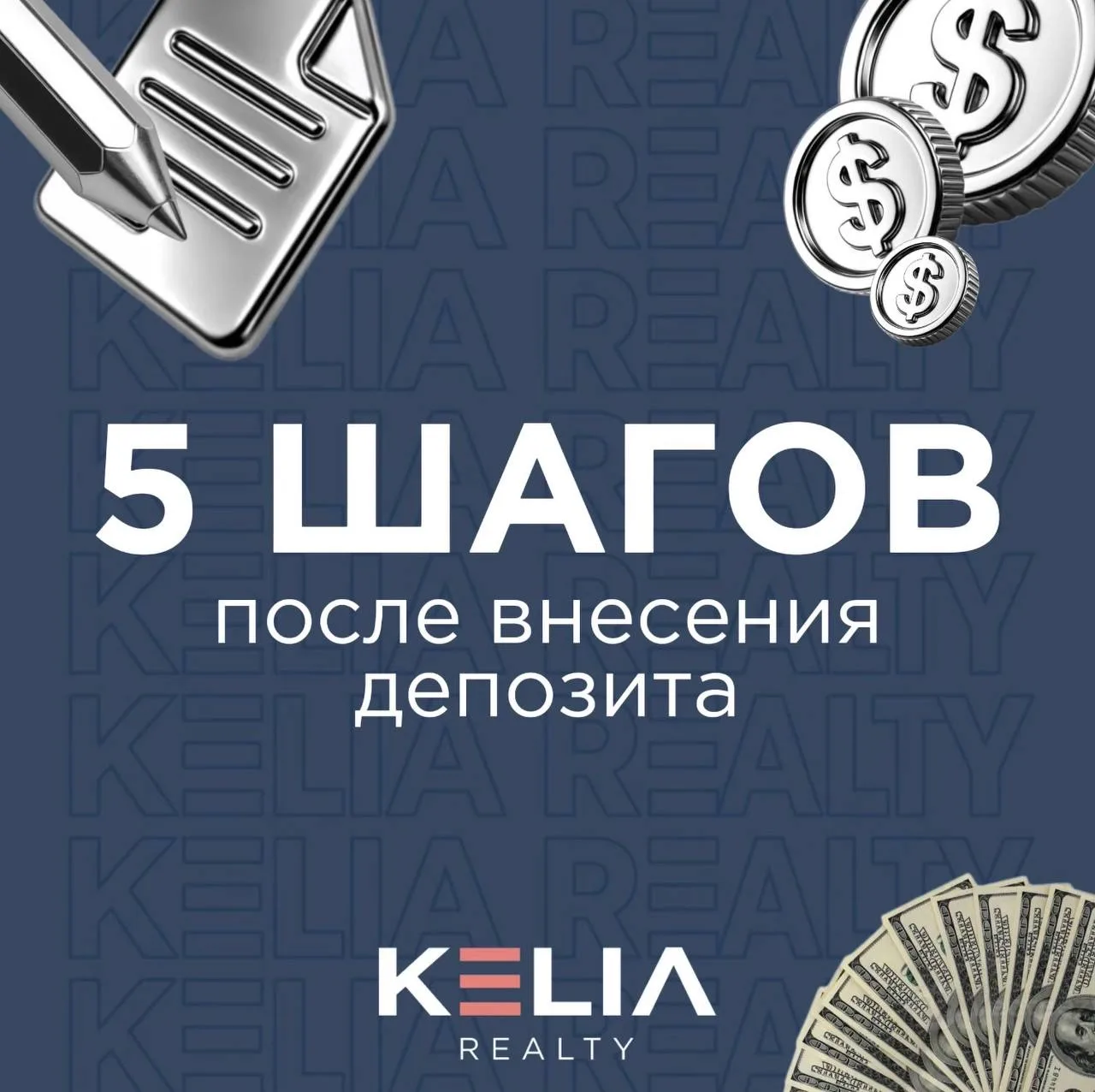 Внесли депозит за объект на
Пхукете. А что дальше?

Многие начинают переживать после бронирования: «