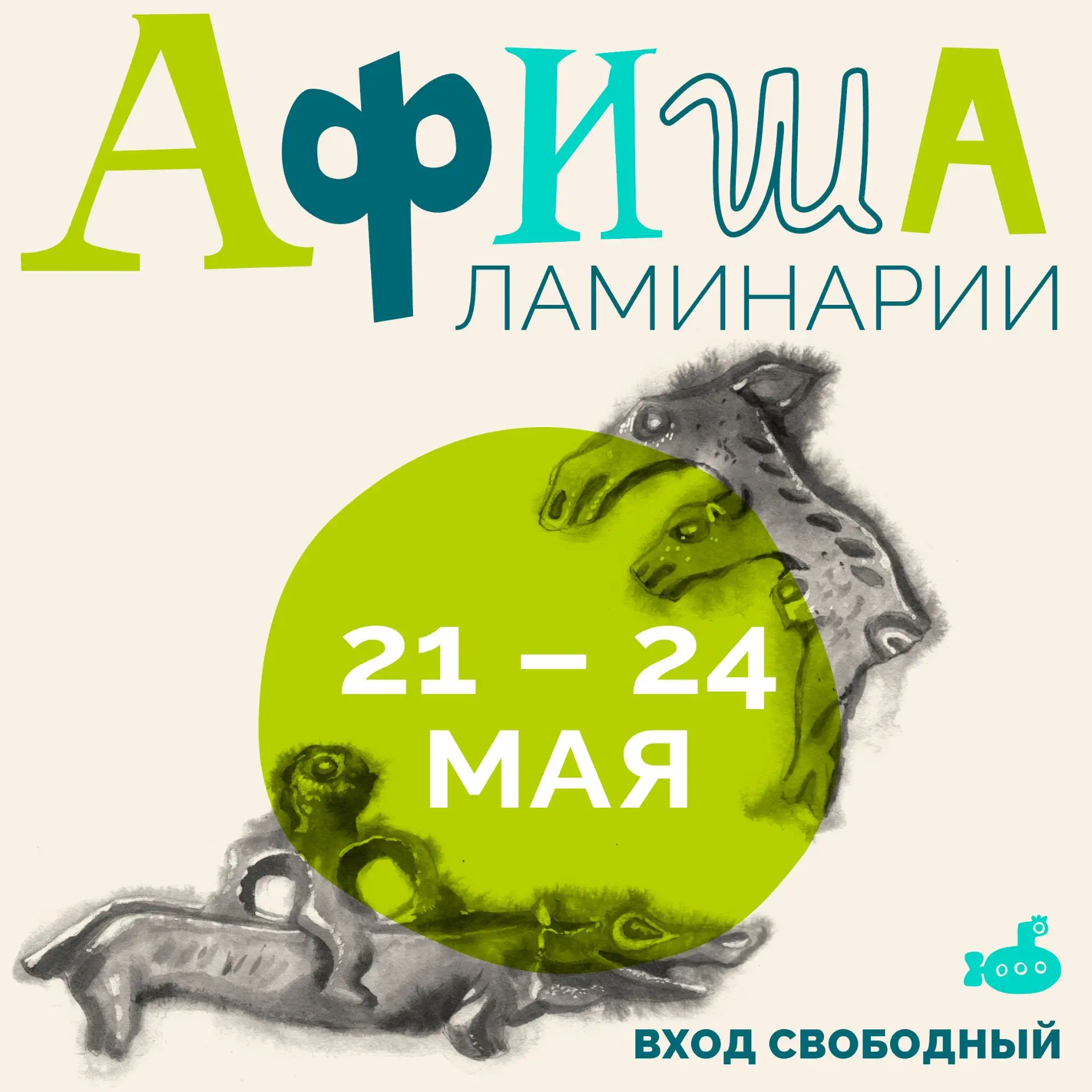 🐳 На этой неделе ждём вас на мероприятии в Москве, а ещё мы плывём в Питер! Отдать шва...
