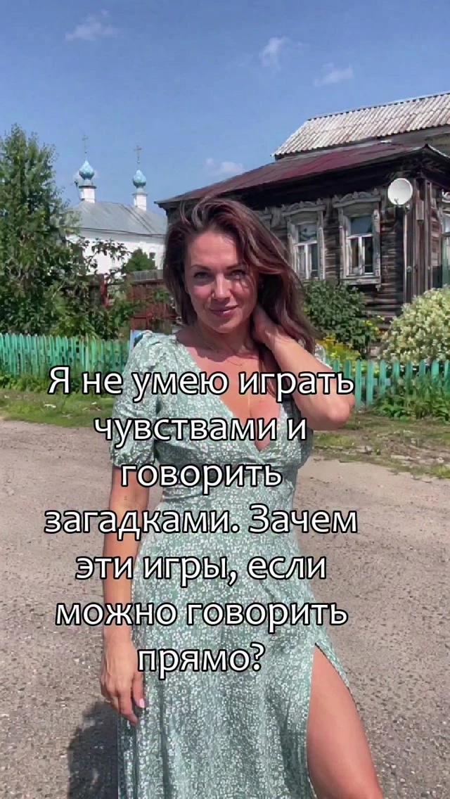 Имя: Елена
