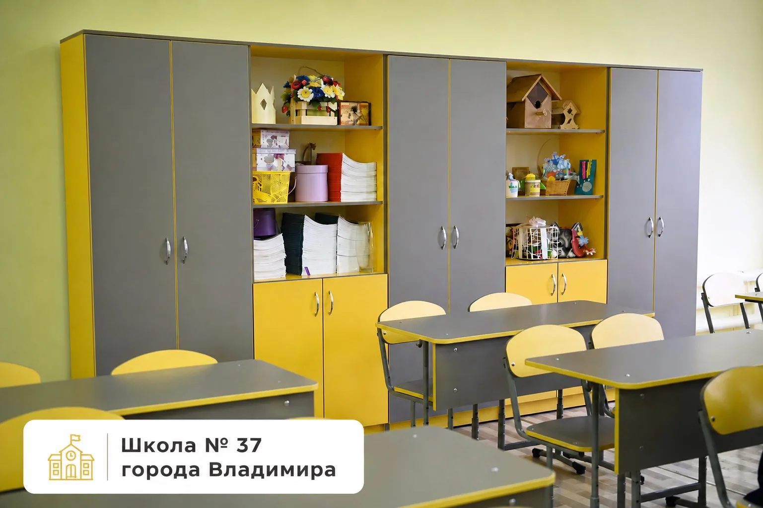 Пока школьники отдыхали и набирались сил перед новым учебным годом, в образовательных у...