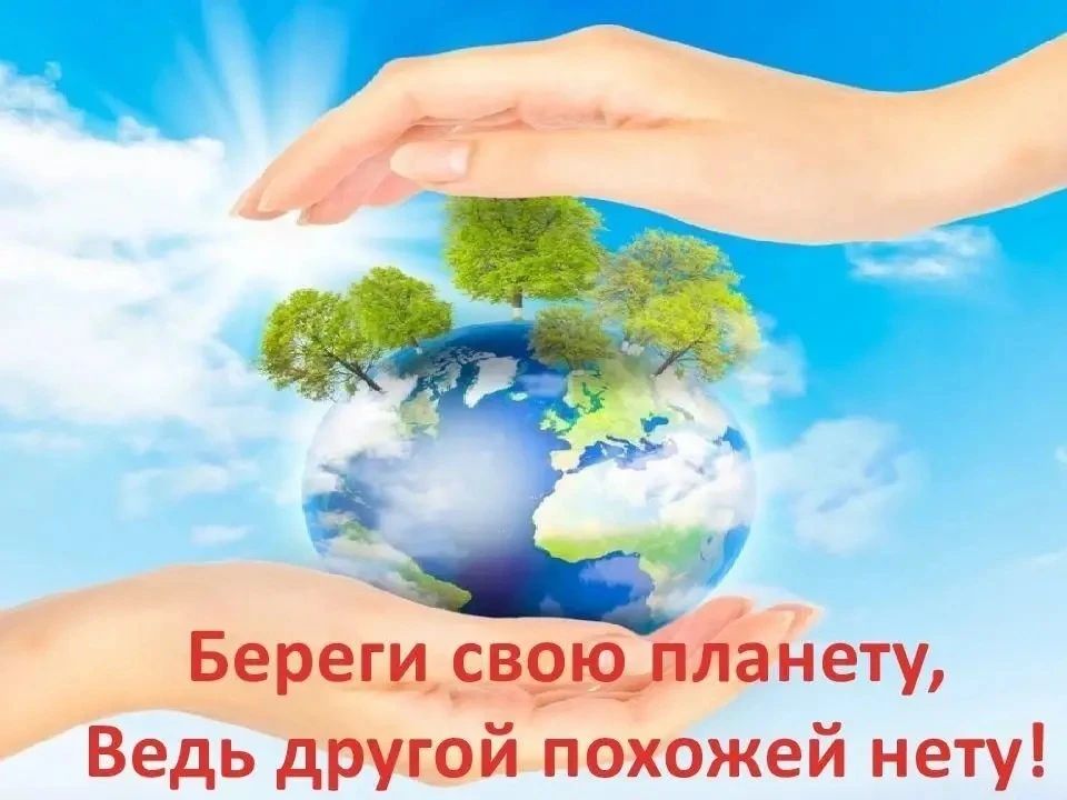 🌱 «Берегите землю», под таким девизом прошел тематический день в подготовительной груп...