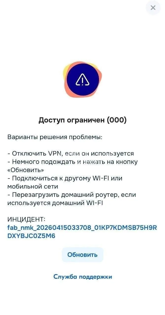 ❗️Рунет больше не работает с VPN.  Начиная с сегодняшнего дня, сайты и приложения крупных сервисов п