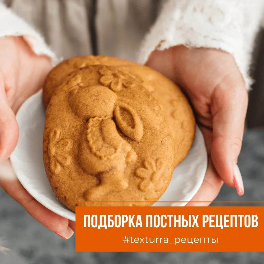 Хочу поделиться с вами своими любимыми постными рецептами.  Каждый год во время Великого поста немно