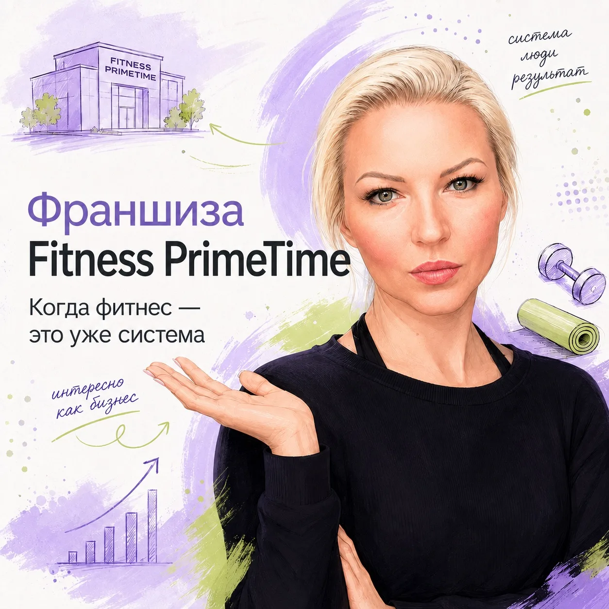 Я писала, что иногда здесь будет появляться VIBE.