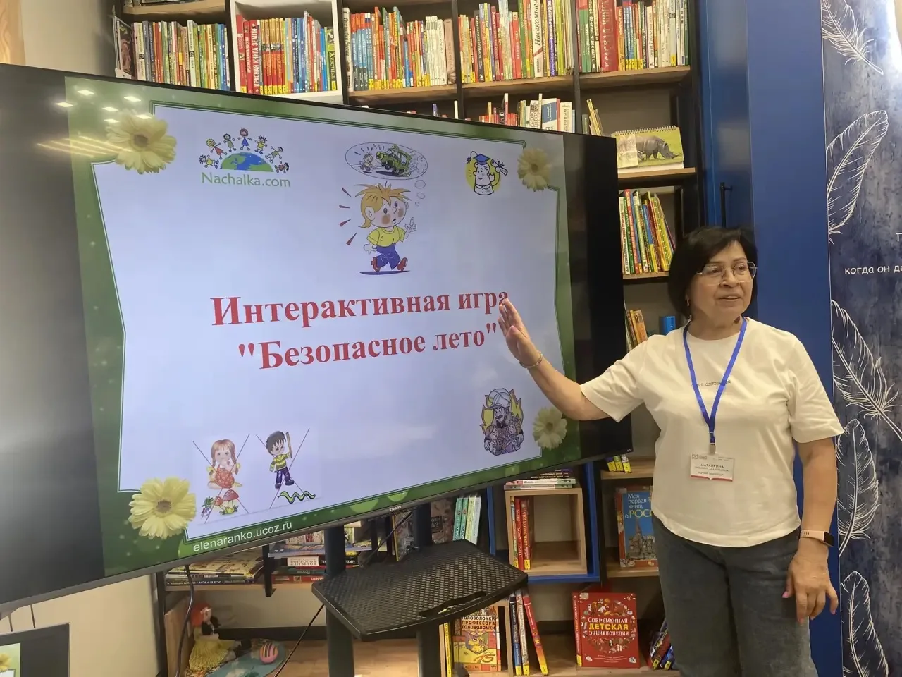 Программа «Мое безопасное лето» в библиотеке им. А.Барто для воспитанников ГКП "Солнышко". Мероприят