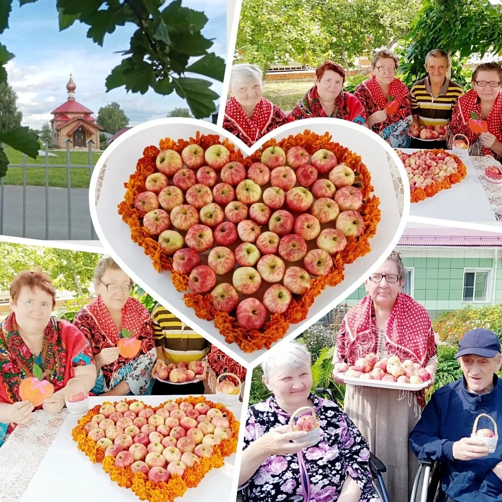 ЯБЛОЧНЫЙ СПАС