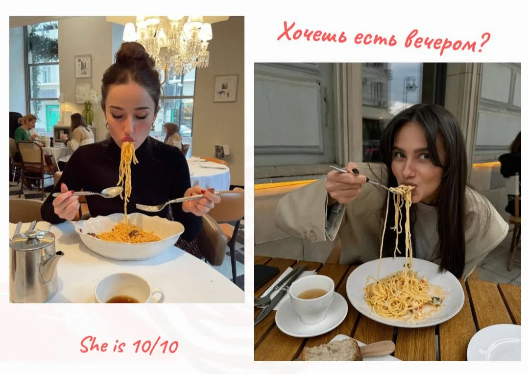 Почему ты постоянно хочешь есть вечером?