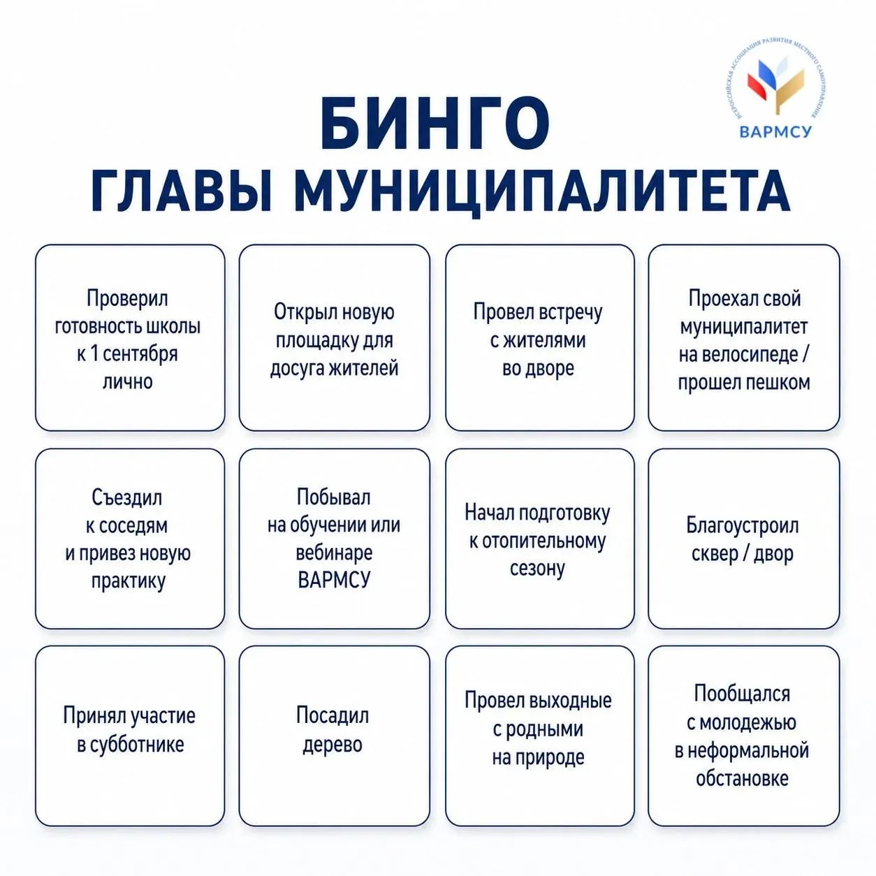 Фокус задач главы муниципалитета: что нужно успеть за лето?

Остается чуть больше месяца до начала о