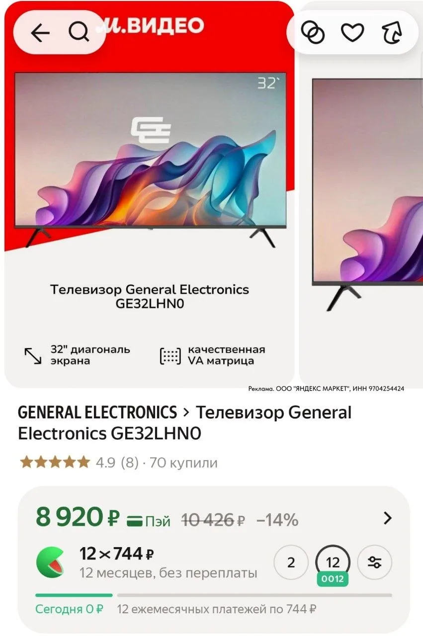 ⁣⁣⁣⁣⁣https://market.yandex.ru/cc/AozwoB?erid=5jtCeReNx12oajzgzskQPuC