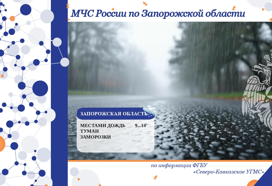 ⚡️⚡️⚡️⚡️ С 11 на 12 апреля на территории региона ожидается:  🔔облачно с прояснениями. Ночью без суще