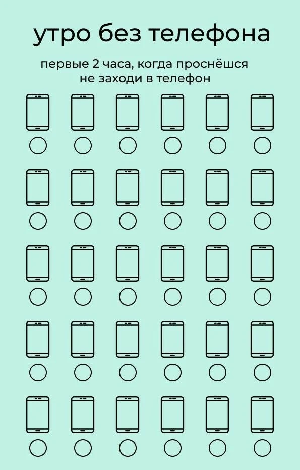 📵 А сможете провести 5 дней чуть дальше от гаджетов?

Лето — время, когда телефон незаметно начинае