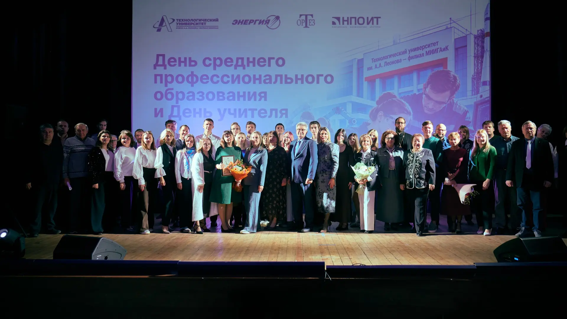 🇷🇺День среднего профессионального образования — 2026