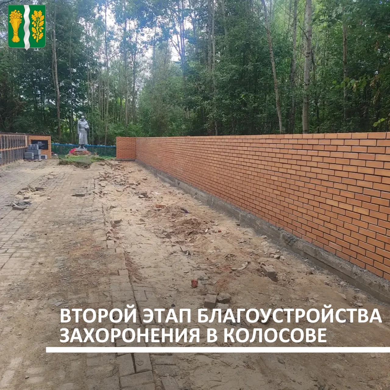 💥Местные инициативы меняют облик нашего округа!