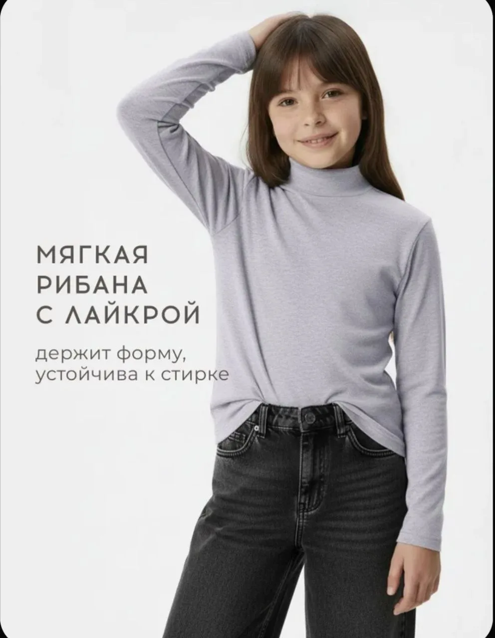 Водолазка Bossa Nova
