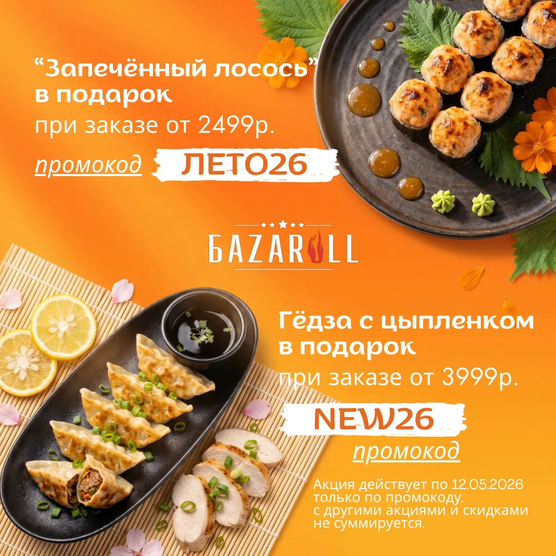 ☀ Лето в разгаре!