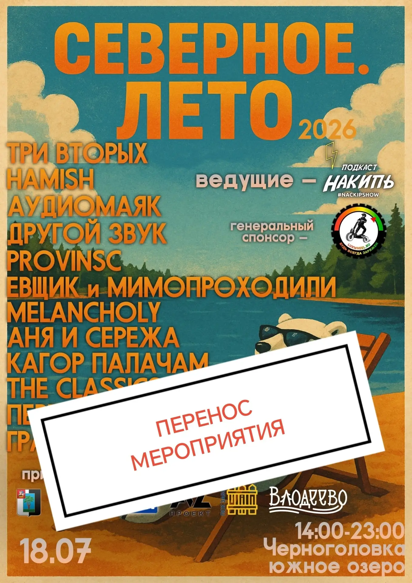 Черноголовка | Москва🏡

https://vk.ru/wall-52345062_581

Источник: https://vk.ru/wall-148942145_174