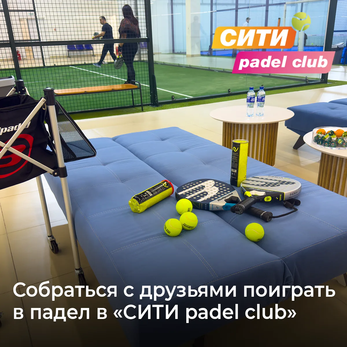 ВЫХОДНЫЕ в СИТИ МОЛЛЕ!🍿☕️👩🧑🧒👧